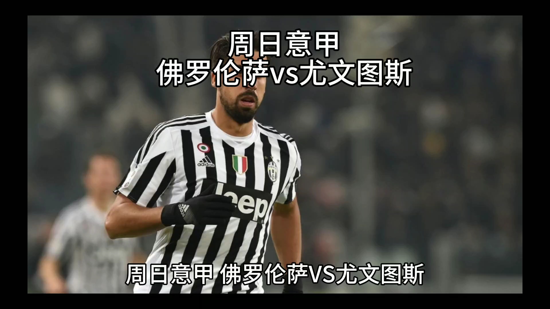 对波黑国