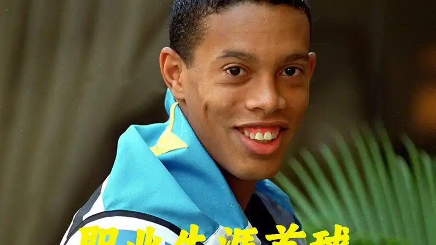 队的告别文